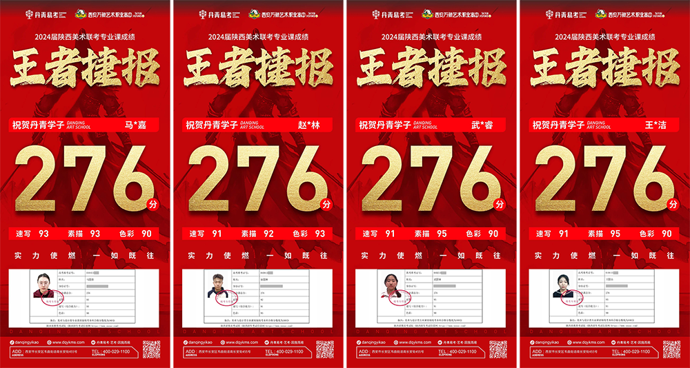 丹青易考藝改元年·依然霸榜.png